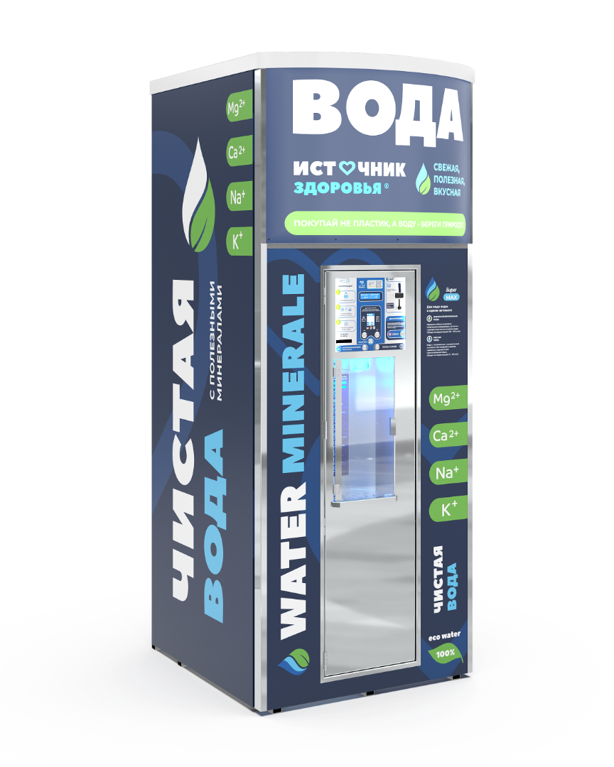 Water Minerale Super MAX