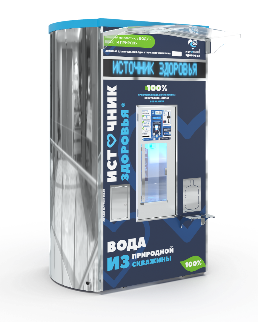 Artezian DUO 2000