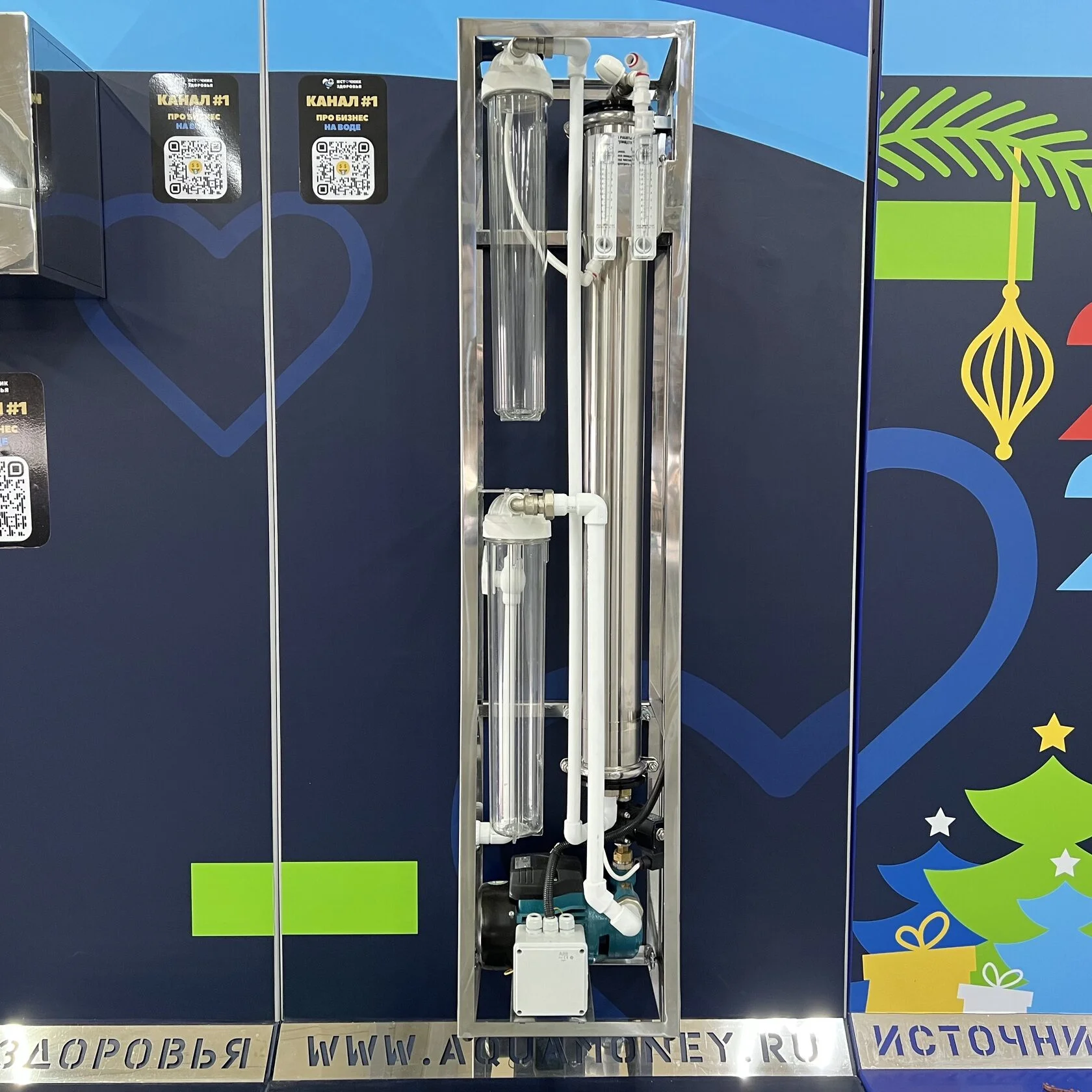 Открытая система очистки воды Water Minerale PRO 9000