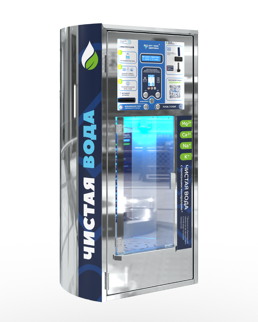 Water Minerale MINI